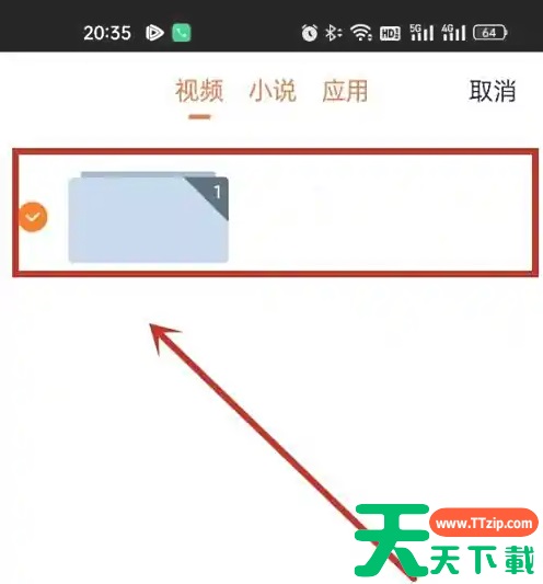 腾讯视频下载的视频怎么删除 腾讯视频删除下载的视频方法