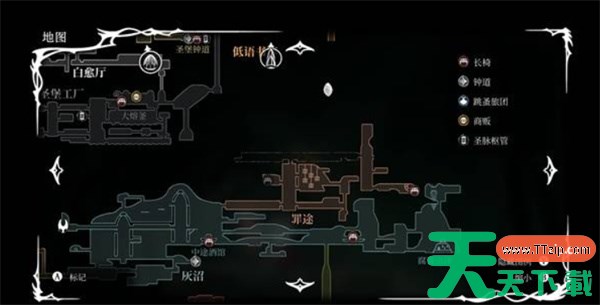 空洞骑士丝之歌巫妪纹章获取方法 空洞骑士丝之歌巫妪纹章怎么获取