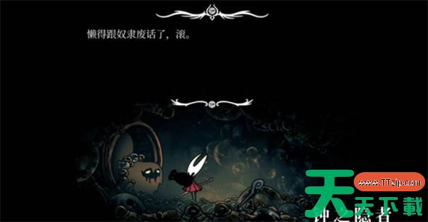 空洞骑士丝之歌巫妪纹章获取方法 空洞骑士丝之歌巫妪纹章怎么获取