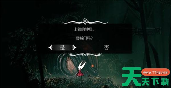 空洞骑士丝之歌巫妪纹章获取方法 空洞骑士丝之歌巫妪纹章怎么获取