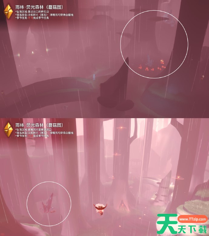 光遇9.9红石碎片在哪里 光遇9月9日红石碎片位置攻略