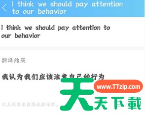 金山词霸手机版如何设置屏幕取词 金山词霸设置屏幕取词的操作步骤