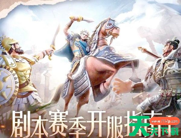 文明与征服开荒阵容搭配排行 文明与征服开荒攻略