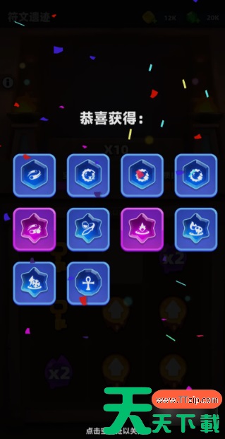 弓箭传说2符文搭配什么 弓箭传说2符文攻略