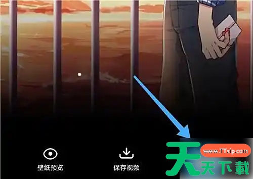 奶由壁纸怎么设置动态壁纸 奶由壁纸设置动态壁纸方法