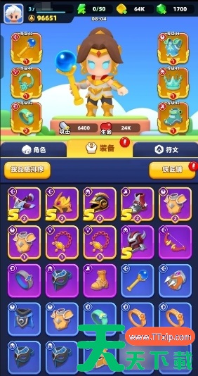 弓箭传说2传说武器怎么获得 弓箭传说2传说装备获取方法介绍 弓箭传说2传说武器怎么获得 弓箭传说2传说装备获取方法介绍