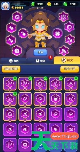 弓箭传说2传说武器怎么获得 弓箭传说2传说装备获取方法介绍 弓箭传说2传说武器怎么获得 弓箭传说2传说装备获取方法介绍