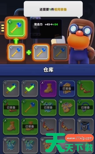 弓箭传说2传说武器怎么获得 弓箭传说2传说装备获取方法介绍 弓箭传说2传说武器怎么获得 弓箭传说2传说装备获取方法介绍