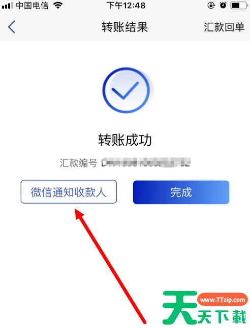 浦发银行手机银行银证转账怎么操作 浦发手机银行银证转账方法