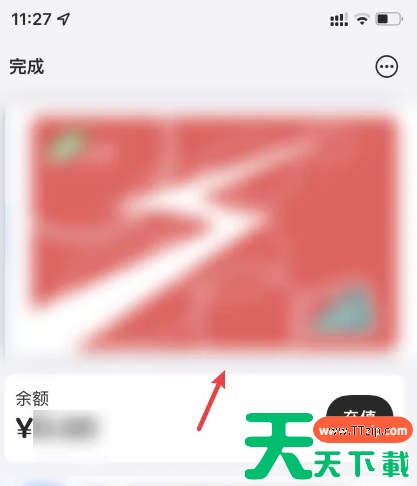 上海交通卡app怎么刷卡乘车 上海交通卡app刷虚拟卡方法介绍
