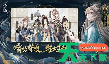 花亦山心之月未央值得培养吗 未央玩法攻略