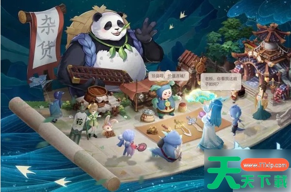 长安幻想高老庄秘闻攻略图 长安幻想高老庄秘闻攻略