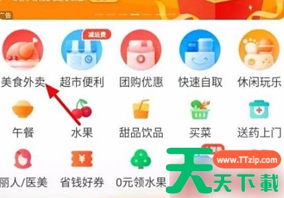 饿了么商家版客服人工电话怎么找 饿了么商家拉黑顾客方法