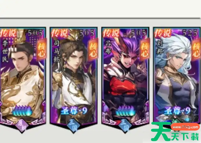 春秋玄奇平民最强阵容怎么搭配 春秋玄奇平民最强阵容第一名