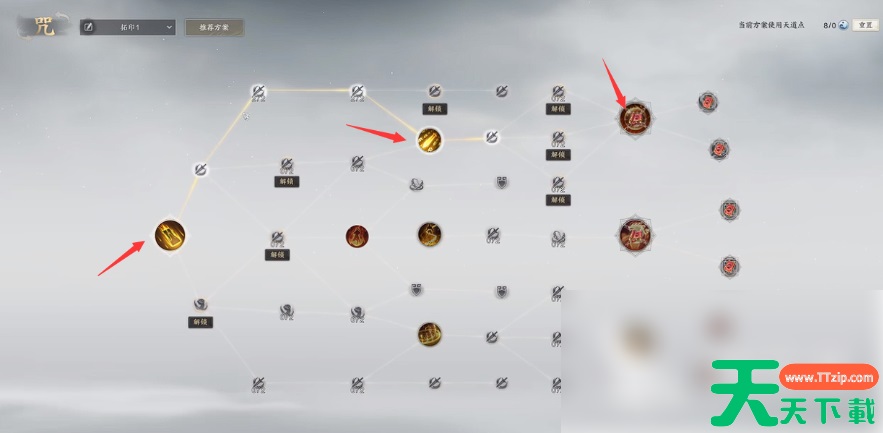 诛仙2手游焚香怎么玩 诛仙2手游焚香攻略