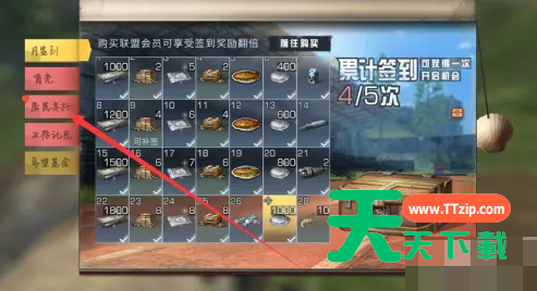 明日之后如何委托制作 明日之后居民委托任务怎么做 明日之后如何委托制作 明日之后居民委托任务怎么做