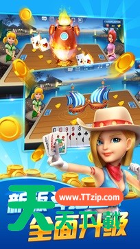 波克城市斗地主怎么赢话费 波克城市斗地主赢话费玩法