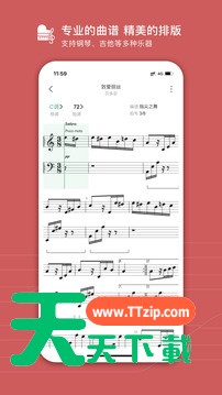 有谱么app怎么上传 有谱么app怎么发布原创谱 有谱么app怎么上传 有谱么app怎么发布原创谱