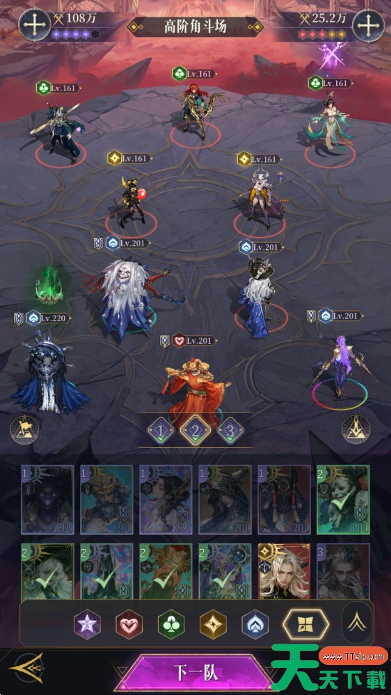 不朽箴言推图爬塔PVP配队思路介绍 不朽箴言推图爬塔PVP该怎么搭配 不朽箴言推图爬塔PVP配队思路介绍 不朽箴言推图爬塔PVP该怎么搭配