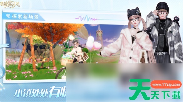 唱舞星计划什么时候上线 唱舞星计划上线时间一览