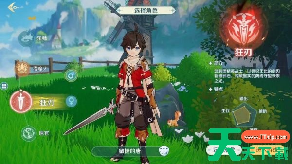 奇幻梦旅人攻略大全 奇幻梦旅人新手开荒攻略