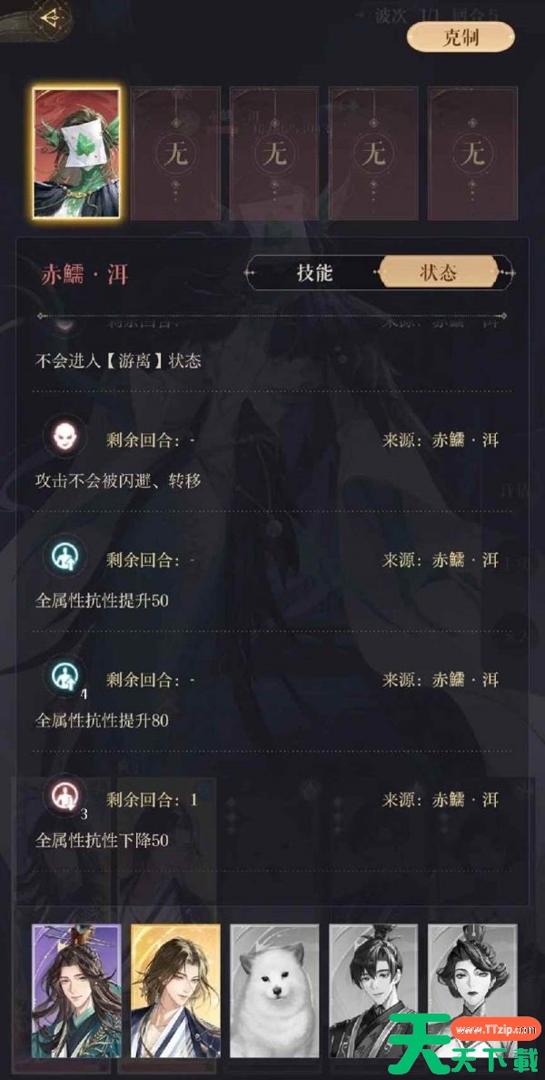 如鸢赤鱬渭攻略 如鸢赤鱬洱打法攻略