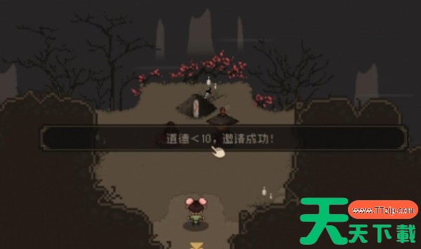 大江湖之苍龙与白鸟黑无常如何加入 大江湖之苍龙与白鸟黑无常入队条件