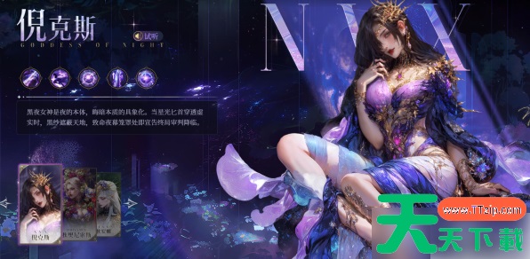 不朽箴言最强阵容搭配推荐 不朽箴言最强阵容一览表