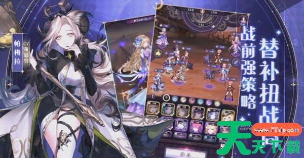 绯石之心攻略详细图文详解 绯石之心角色养成与副本攻略详解 绯石之心攻略详细图文详解 绯石之心角色养成与副本攻略详解