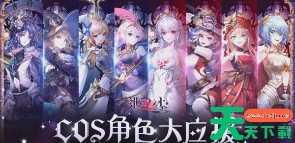 绯石之心攻略详细图文详解 绯石之心角色养成与副本攻略详解 绯石之心攻略详细图文详解 绯石之心角色养成与副本攻略详解