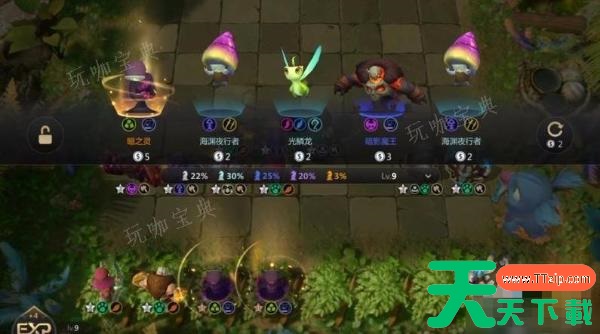 多多自走棋阵容推荐2025 多多自走棋阵容推荐一览