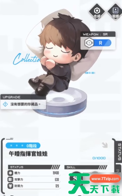 胜利女神新的希望收藏品怎么获得 胜利女神新的希望收藏品怎么获得