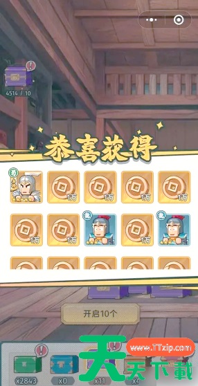 指尖无双攻略全解 指尖无双新手入门攻略