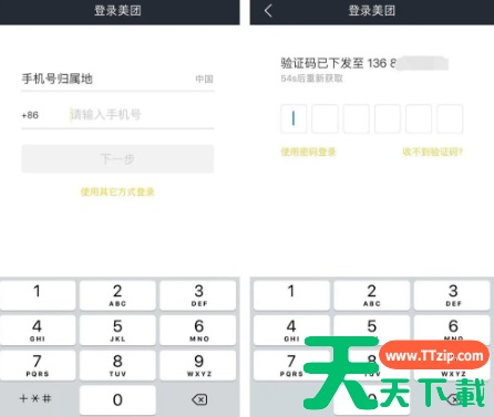 美团众包骑手怎么加入 加入美团众包流程 美团众包骑手怎么加入 加入美团众包流程