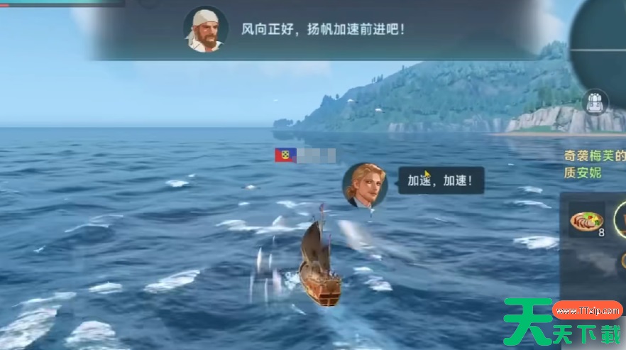 大航海时代传说海民之剑攻略大全详解 海民之剑获取攻略