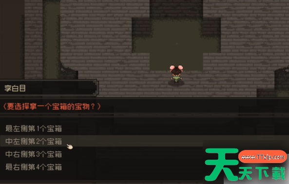 大江湖之苍龙与白鸟攻略三指头陀 大江湖之苍龙与白鸟三指头陀剧情任务攻略