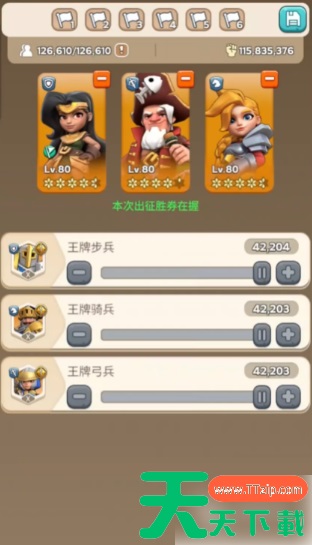 奔奔王国英雄攻略 奔奔王国英雄获取方式