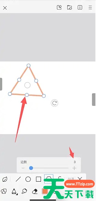 画世界app怎么画三角形 画世界画等边三角形方法