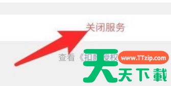 美团买菜自动续费怎么关闭 美团买菜关闭会员自动续费教程