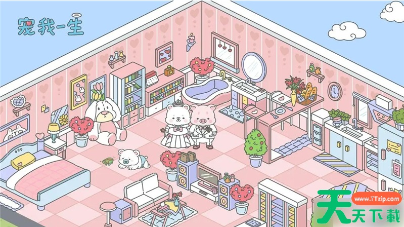 宠我一生游戏怎么玩 宠我一生玩法介绍