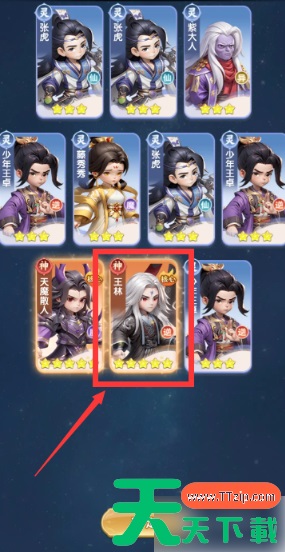 仙逆h5最强阵容平民 仙逆h5手游阵容推荐平民