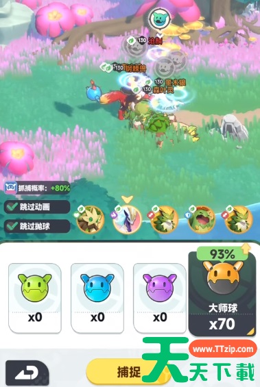 曙光重临红宠在哪里 曙光重临红宠位置一览 曙光重临红宠在哪里 曙光重临红宠位置一览