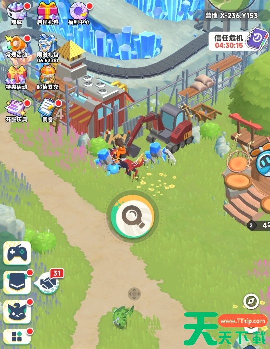 曙光重临怎么挖矿 曙光重临挖矿攻略 曙光重临怎么挖矿 曙光重临挖矿攻略