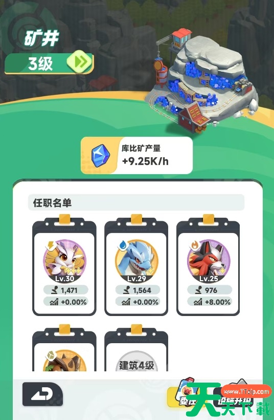 曙光重临怎么挖矿 曙光重临挖矿攻略 曙光重临怎么挖矿 曙光重临挖矿攻略