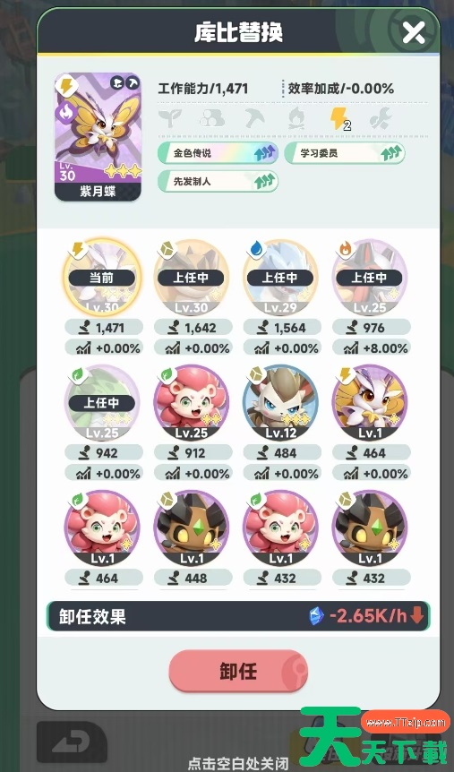 曙光重临怎么挖矿 曙光重临挖矿攻略 曙光重临怎么挖矿 曙光重临挖矿攻略