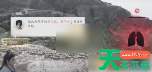 燕云十六声手游如何使用悬壶能力 燕云十六声手游使用悬壶方法