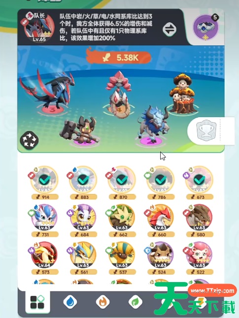 曙光重临如何购买精力 曙光重临精力恢复方法 曙光重临如何购买精力 曙光重临精力恢复方法