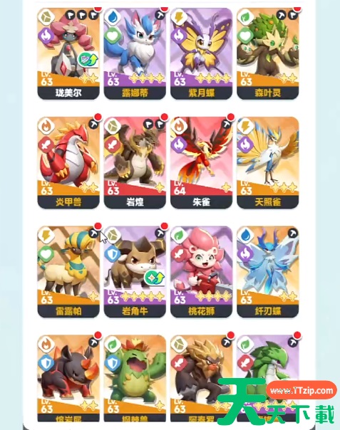 曙光重临如何购买精力 曙光重临精力恢复方法 曙光重临如何购买精力 曙光重临精力恢复方法