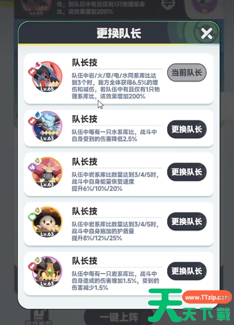 曙光重临如何购买精力 曙光重临精力恢复方法