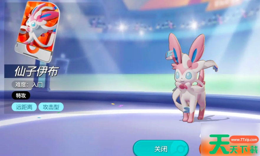 宝可梦大集结最强宝可梦是什么 宝可梦大集结强力宝可梦推荐 宝可梦大集结最强宝可梦是什么 宝可梦大集结强力宝可梦推荐